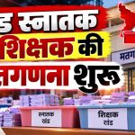 Agra