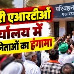 Mainpuri