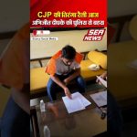 CJP Tiranga Rally