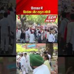 Election Commission Protest