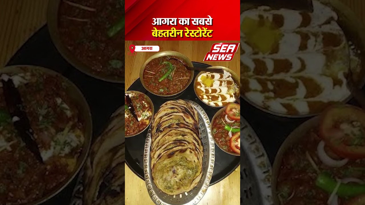 Agra Best Restaurant