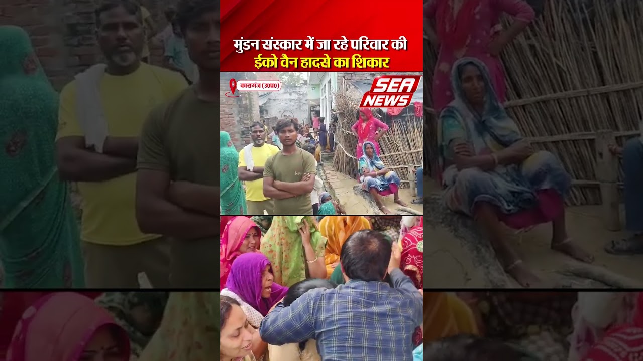 Family Road Accident