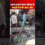 Kitchen Fire Accident