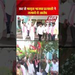 BJP VS SP