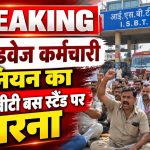 Agra News