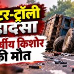 Bahraich