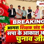 Akash Agarwal News