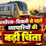 Agra