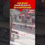 Agra Railway News