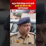 Mathura