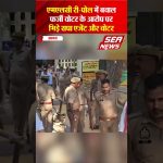 MLC Re-Polling