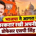 Agra