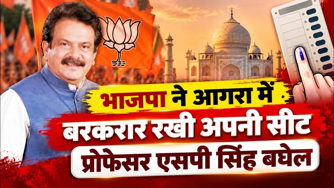 Agra