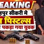 Agra Police News