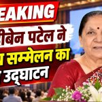 Anandiben Patel