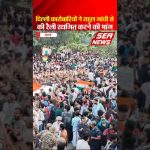 Rahul Gandhi News