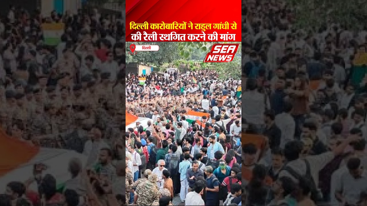 Rahul Gandhi News