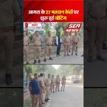 Agra Voting News
