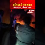 Truck Accident News